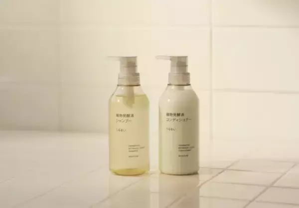 【無印良品】100％天然由来成分の「植物発酵液 ヘアケアシリーズ」2月デビュー