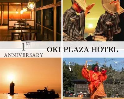 島根・隠岐諸島の隠岐プラザホテルがリニューアル1周年企画「隠岐・神々の祝宴～悠久の祈りに触れる一夜～」を2025/7/5限定開催