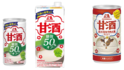 『甘酒糖質 50%オフ』と『甘酒＜森永ミルクれん乳仕立て＞』が新発売
