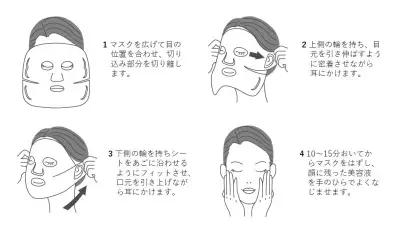 2025年8月21日(木)より数量限定発売！『リフトアップセラムシートマスク』　耳かけシートで頬やフェイスラインをキュっと引き上げ！