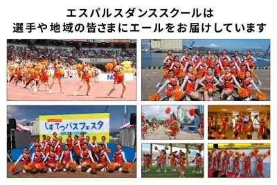 エスパルスダンススクールの夢が動き出す ～野菜をMOTTOが“踊る応援”を応援！子どもたちとつくるオリジナル楽曲プロジェクト始動～