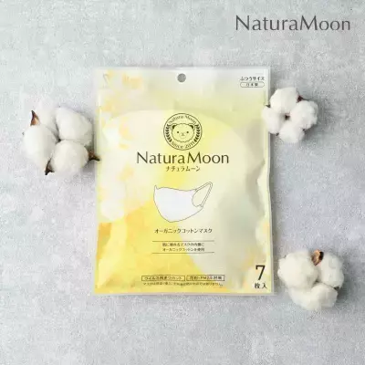 敏感肌の花粉症対策におすすめ！ナチュラムーン『オーガニックコットンマスク』使いやすいパッケージにリニューアル