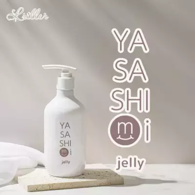 敏感肌向けボディー用保湿ジェル やさしみジェリーが当たる！2025年1月23日から「ルリエ」公式Instagramで発売記念企画を実施