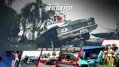能登半島地震復興チャリティーカーイベント「On Fleek FEST 2025 AICHI」6月1日(日)開催決定！