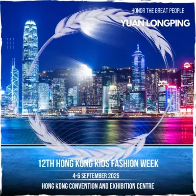 日本代表キッズの募集開始！「Hong Kong Kids Fashion Week 2025」9月5日(金)～9月6日(土)開催、多くのモデルが輝く国際舞台へ