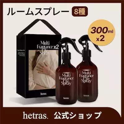 癒しの香りで空間を格上げ！韓国で人気のルームフレグランス＆リードディフューザー