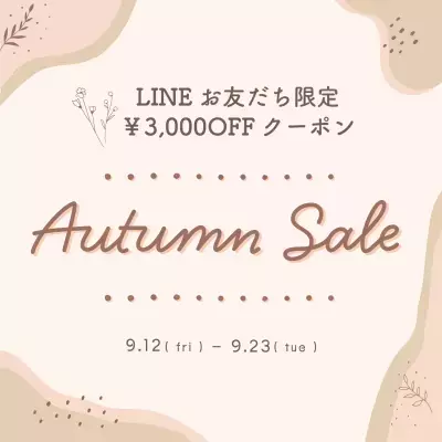 業界初！窓枠につけるキャットタワー「ねこゴロン」最大10％OFFの期間限定秋セールを開催！2025年9月12日(金)～9月23日(火・祝)まで