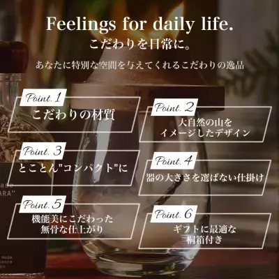 贅沢な“香りの体験”を演出！新感覚のスモークギア「煙頭 -smoke head-」父の日限定スペシャルセットを発売