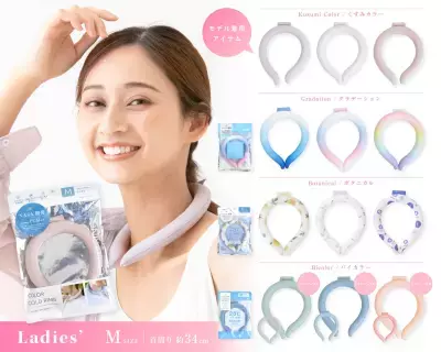 猛暑を乗り切る！暑い夏を快適にする「UV対策」さまざまな「暑さ対策」グッズを新発売！