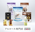 【血糖値が心配な方注目】希少糖「アルロース」専門オンラインストアをオープン！甘いのに実質糖質ゼロ・カロリーゼロ・コレステロールゼロ・ビーガン・グルテンフリー！