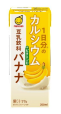 不足しがちな栄養素の補給にも！マルサンアイの豆乳飲料に新商品が仲間入り