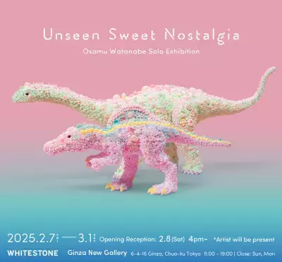 東京初公開！渡辺おさむの甘美なファンタジー世界へ！ ホワイトストーンギャラリー銀座新館にて2025年2月7日より個展開催