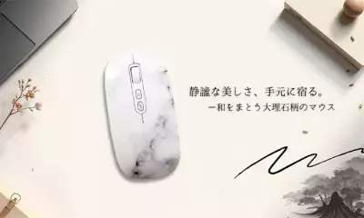 和をまとう大理石柄ワイヤレスマウスとパームレストが新発売
