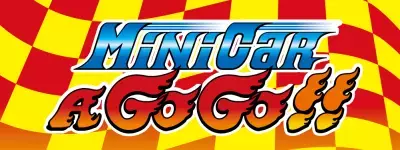 ミニカーの総合イベント「ミニカーアゴーゴー!!2025 in幕張メッセ」4月29日開催！