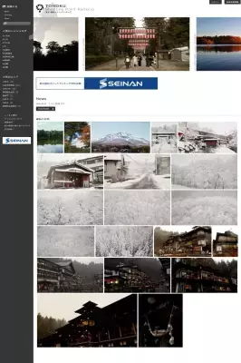 東北6県の自然や文化など魅力を発信する写真投稿サイトを開設！ 株式会社青南商事様の特別協賛「東北撮影ポイントランキング」