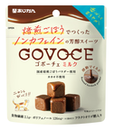 カカオ不使用なのに、ミルクチョコのような味わい！ごぼうから生まれた新スイーツ『GOVOCEミルク』2025年11月1日発売