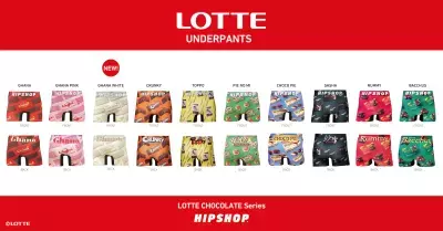 バレンタインのせいにして！ 毎年恒例バレンタインはひときわ甘い“おかしな”ギフトを。 アンダーウェアブランド【HIPSHOP(ヒップショップ)】が ロッテとのコラボレーション企画第三弾を発表！