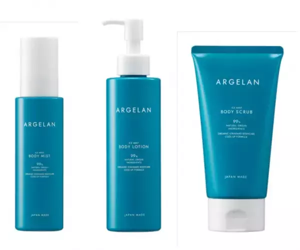 ミント精油＆植物由来メントールでひんやり！「ARGELAN アイスミントシリーズ」誕生