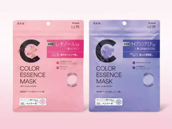 カラーコントロール発想の『肌美精 カラーエッセンスマスク』が3月に発売へ
