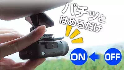 配線不要で話題のMAXWINドライブレコーダーが期間限定で60％OFFで購入できる特別セールを開催！