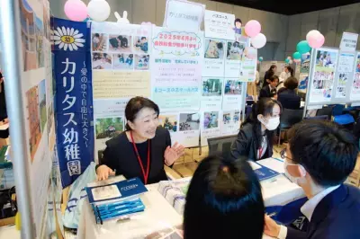 有名私立附属幼稚園参加！第19回幼稚園フェスタ 2025年5月18日開催