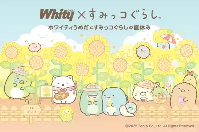 「すみっコぐらし」×「ホワイティうめだ」初年間コラボレーション！ひまわり畑がテーマの期間限定ディスプレイが登場！