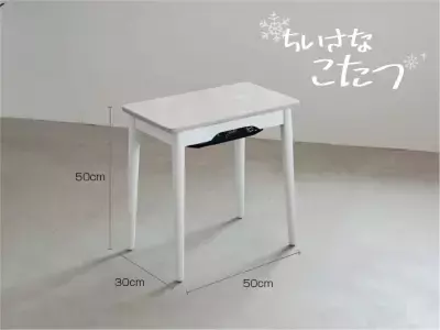 ワンルームの救世主！ちいさなこたつ「ラテ」に新色ホワイトマーブルが登場！2025年10月中旬に発売