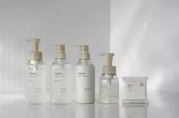 天然成分100％のボディケア！無印良品「敏感肌用ボディケア」全面リニューアル