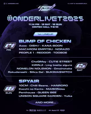BUMP OF CHICKEN 17年ぶり韓国公演！韓国『WONDERLIVET 2025』第1弾豪華ラインナップ28組を公開