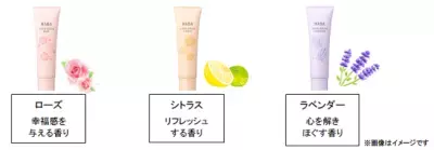 ギフトや自分へのご褒美にも！気分で選べる3種の香り、ハンド用美容液『アロマハンドセラムセット(3本入り)』2025年11月19日(水)より数量限定新発売！