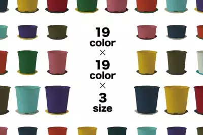 岐阜のものづくりから生まれた、“色で選ぶ、植物と暮らす。”19色の「made in GIFU」プラ鉢セットがCAMPFIREでプロジェクト始動