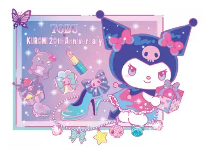 「クロミ 20周年おめでとうフェア」2025年10月9日(木)から東武百貨店 池袋本店にて開催