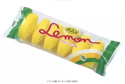 レモン石鹸でおなじみ「株式会社マックス」創業120周年！大阪・関西万博への出展、コーポレートメッセージの刷新、記念イベント＆謝恩セール等も実施予定