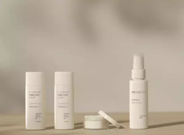 「無印良品」が提案するやさしいUV習慣！選べる3タイプの日焼け止め新登場