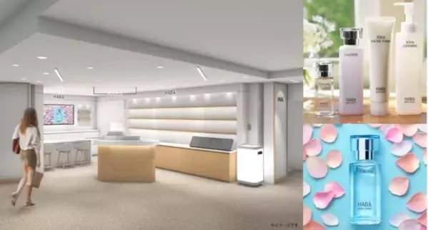 大抽選会や限定セットも！『ショップハーバー 神戸阪急』がオープン