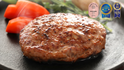 食べて満足、肉汁に感動！牛肉100％に拘った無添加ハンバーグの「ゆうぜん」販売数250万個超*でも“譲れない”手作り仕立て