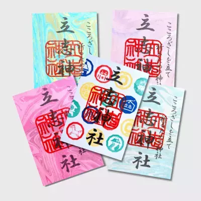 【滋賀・立志神社】“日常にある特別な空間” 境内ライトアップと限定御朱印で迎える2026年