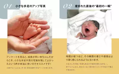 新シーズンに向けて、「撮っておけばよかった…」の後悔をなくすお子さまの撮影ポイントを紹介
