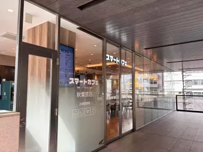 ＜東京・秋葉原＞24時間営業のセルフ型無人カフェ「スマートカフェ」3月28日オープン