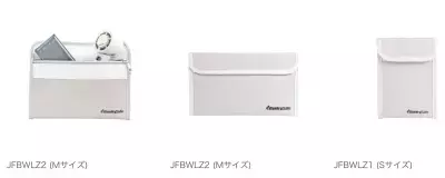 『耐火・耐水 あんしんポーチ』発売！モバイルバッテリーなどの爆発・発火対策に。耐火・耐水金庫で歴史を持つマスターロック・セントリーが開発