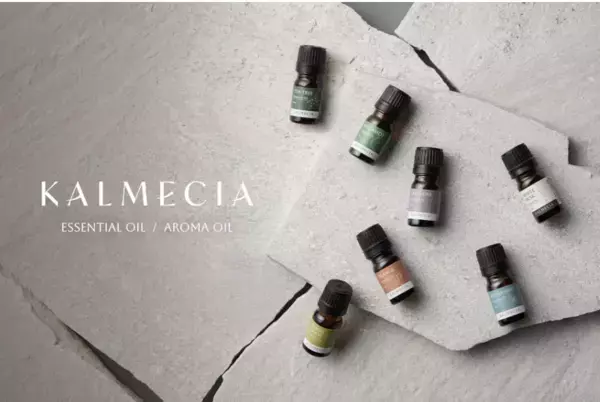 心身のセルフケアに！KALMECIAがエッセンシャルオイル・アロマオイルを発売
