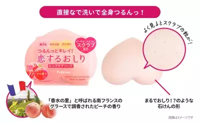 たくさんの“好き”に支えられて、ついに10周年！ シリーズ累計販売数1,000万個(*1)突破 『恋するおしり』の歩みをプレイバック！