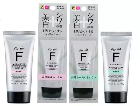シワ改善と美白にアプローチするUVハンドクリーム、9月に刷新