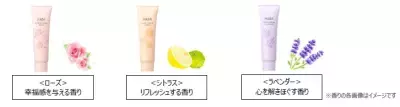 気分に合わせて楽しむ、3つの香りの美容液ハンドケア 『アロマハンドセラムセット』を10月20日(火)より数量限定発売
