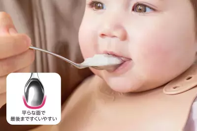 小さな口への入れやすさと、たっぷりすくえる深さを両立　3年余りかけて開発した「ステンレス離乳食スプーン」新発売
