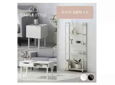「スぺパ」×「デザイン」が新基準！おしゃれな可変式ラック・個性派収納が人気上昇中