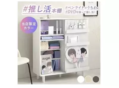 「スぺパ」×「デザイン」が新基準！おしゃれな可変式ラック・個性派収納が人気上昇中