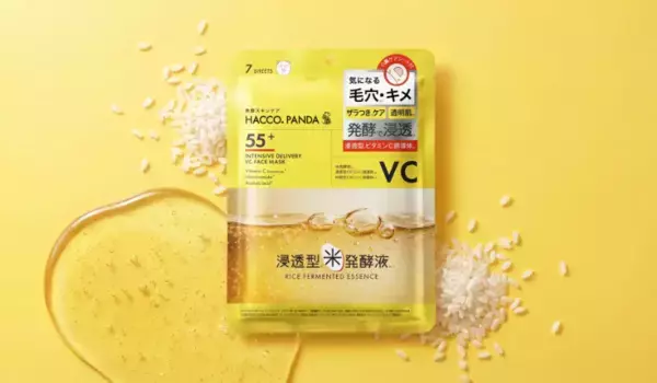 毛穴・角質悩みを一掃！発酵の恵みを肌へ届けるフェイスマスク新登場