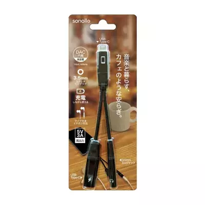 スマホを充電しながら有線イヤホンで音楽が聴ける！Type-C to 3.5mm DAC変換アダプター「Sonollo(ソノロ)」が新登場！
