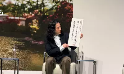 アルツハイマー病を防ぐために今見直すべき生活習慣とは？「脳の健康」に関する啓発活動発表会にタレント・作家の又吉直樹さんが登場